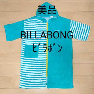 ビラボン(billabong)の美品☆BILLABONG　フルジップ　サーフポンチョ　お着替えポンチョ　タオル(サーフィン)