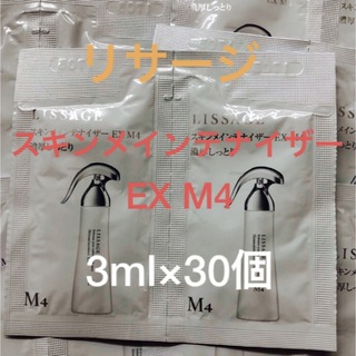 リサージ(LISSAGE)のリサージ　スキンメインテナイザー　EX M4(化粧水/ローション)