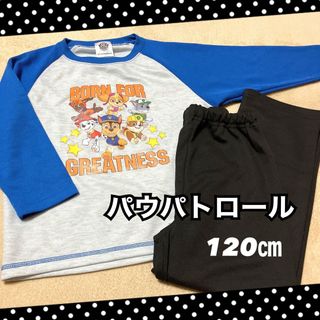 パウ・パトロール - 新品タグ付き☆パウパトロール パウパト パジャマ ハッピーバッグ 福袋