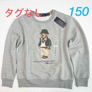 ポロラルフローレン(POLO RALPH LAUREN)のタグなし◇ラルフローレン ポロベアフリーススウェット M/150 グレー(Tシャツ/カットソー)