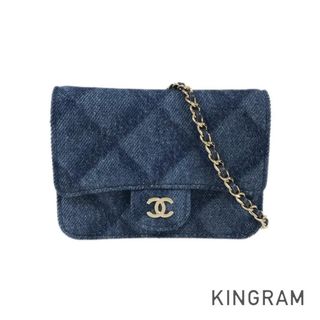 シャネル(CHANEL)のシャネル マトラッセ ミニ ショルダーバッグ(ショルダーバッグ)