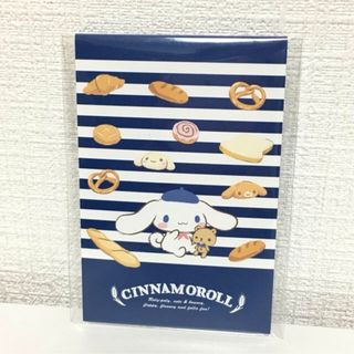 シナモロール(シナモロール)の非売品✨シナモロール オリジナルメモ(ノート/メモ帳/ふせん)