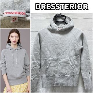 美品 サイズ4  DRESSTERIOR  プルオーバーパーカー グレー