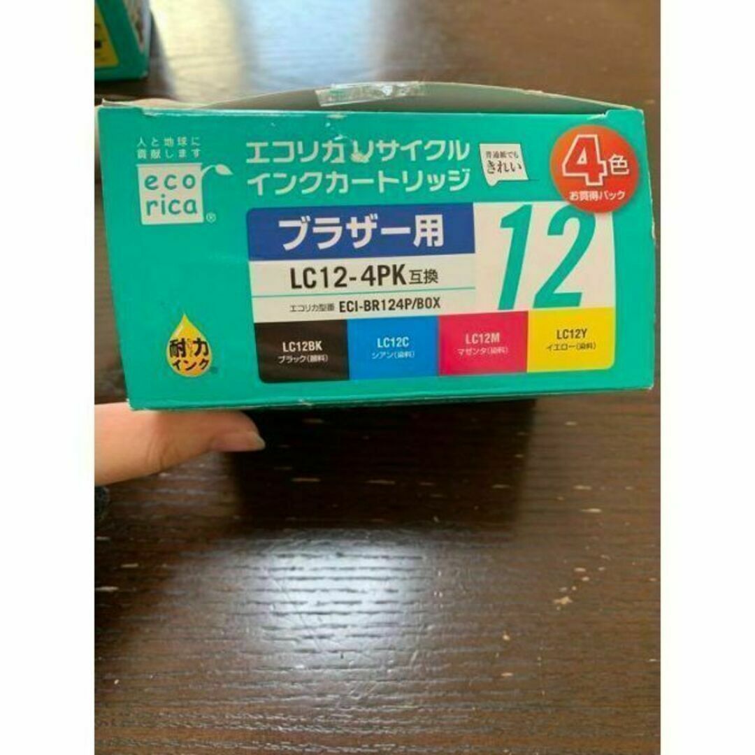 brother(ブラザー)のブラザー用 インク LC12-4PK ブラック3 シアン2 マゼンタ2 スマホ/家電/カメラの生活家電(その他)の商品写真