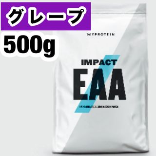 マイプロテイン(MYPROTEIN)のマイプロテイン EAA グレープ味 500g 500グラム(トレーニング用品)