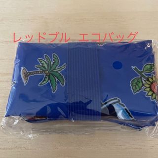 レッドブルエコバッグ(非売品)(ノベルティグッズ)