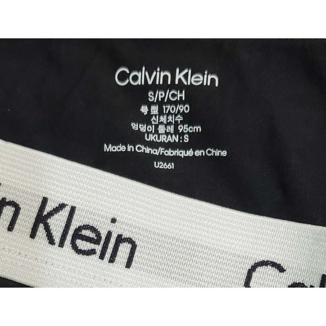 Calvin Klein(カルバンクライン)のカルバンクライン　新品　メンズ　ヒップブリーフ(ロゴ/ブラックM) メンズのアンダーウェア(その他)の商品写真