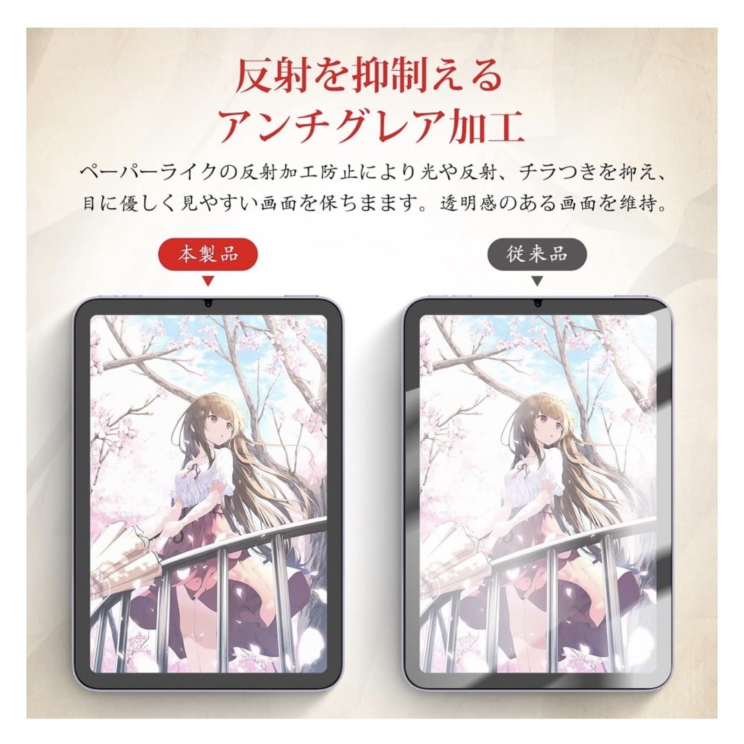 【未使用　未開封】iPad mini ケース フィルム セット　新生活 スマホ/家電/カメラのスマホアクセサリー(iPadケース)の商品写真
