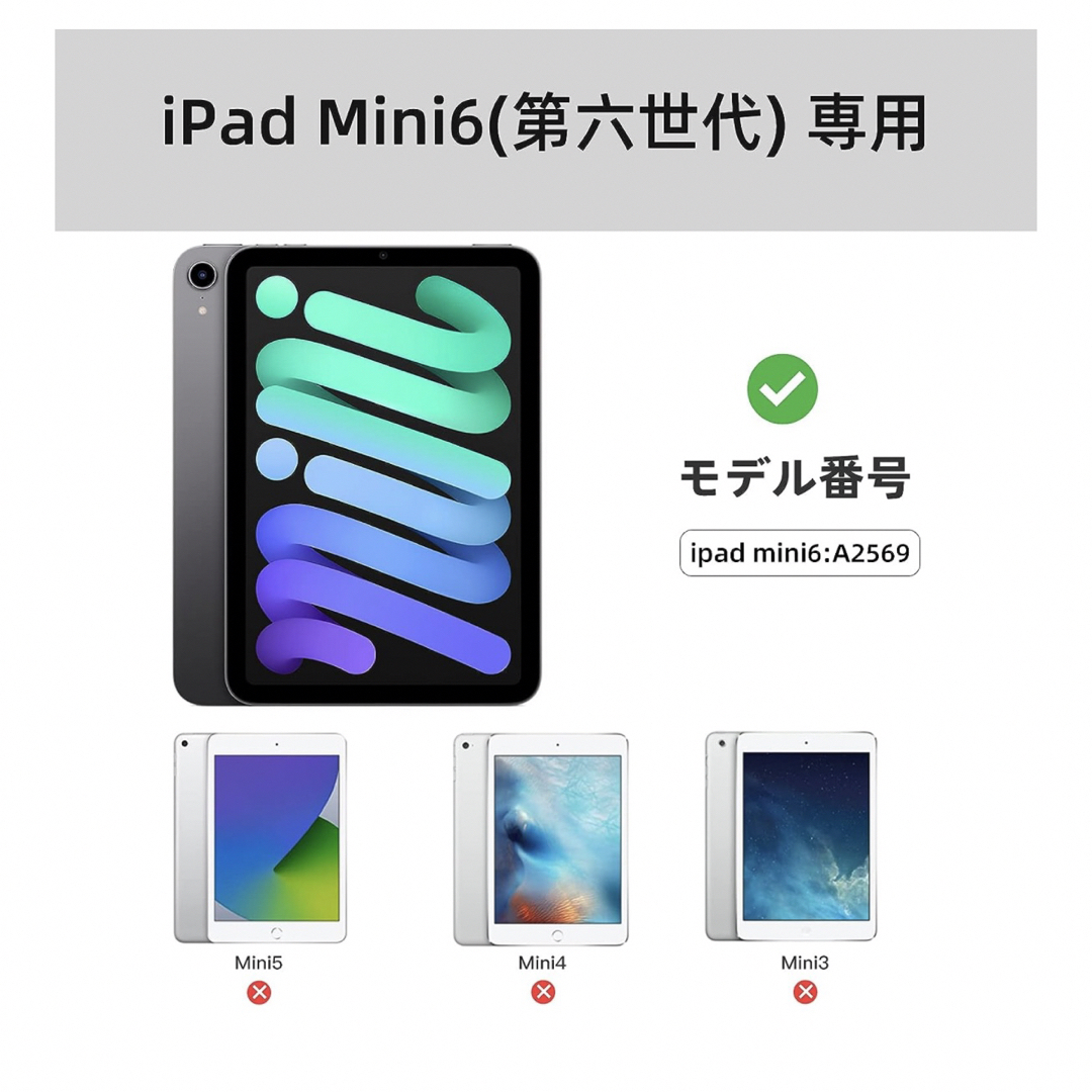 【未使用　未開封】iPad mini ケース フィルム セット　新生活 スマホ/家電/カメラのスマホアクセサリー(iPadケース)の商品写真