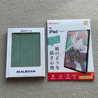 【未使用　未開封】iPad mini ケース フィルム セット　新生活(iPadケース)