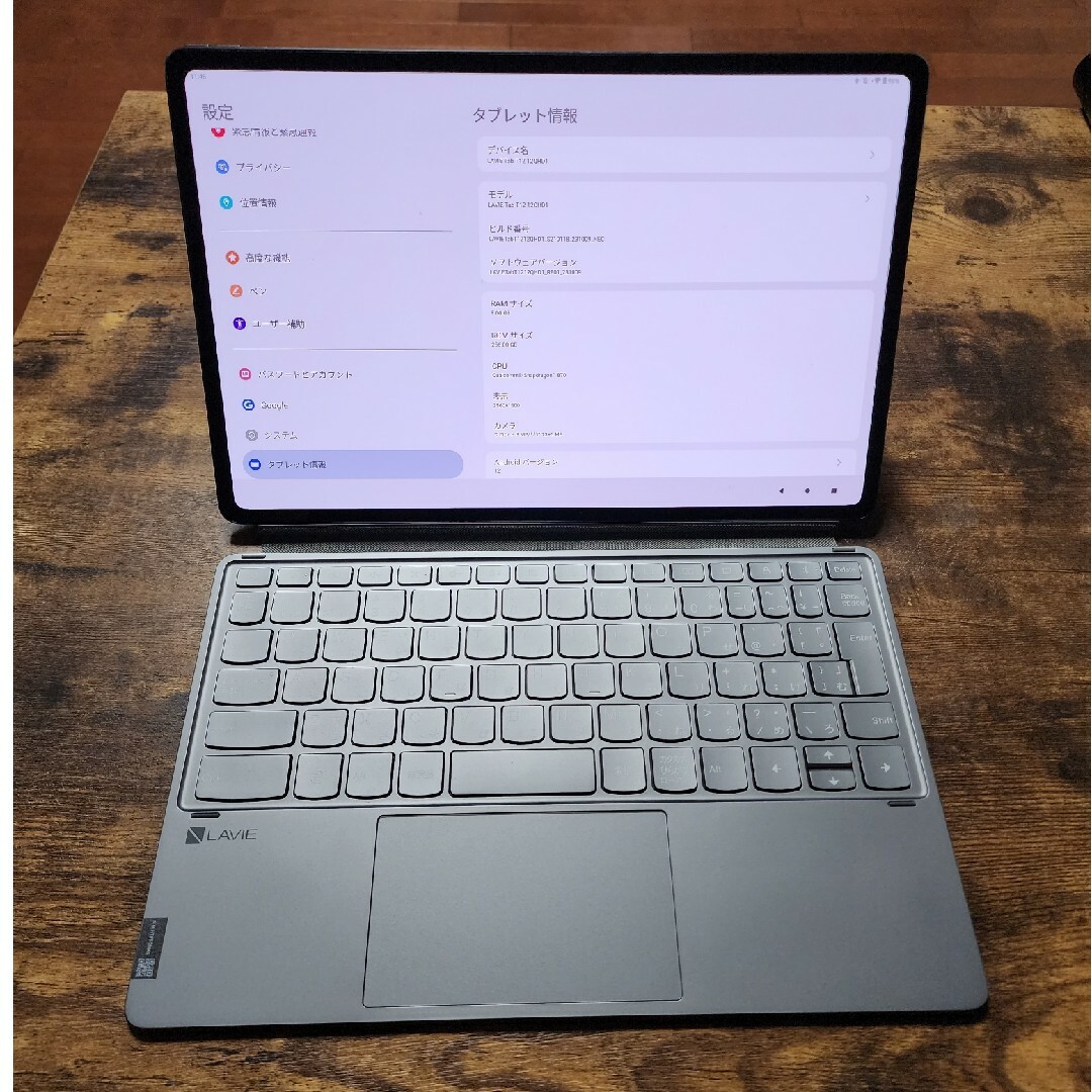 タブレットLAVIE Tab T12(PC-T1295DAS) 12.6インチタブレット