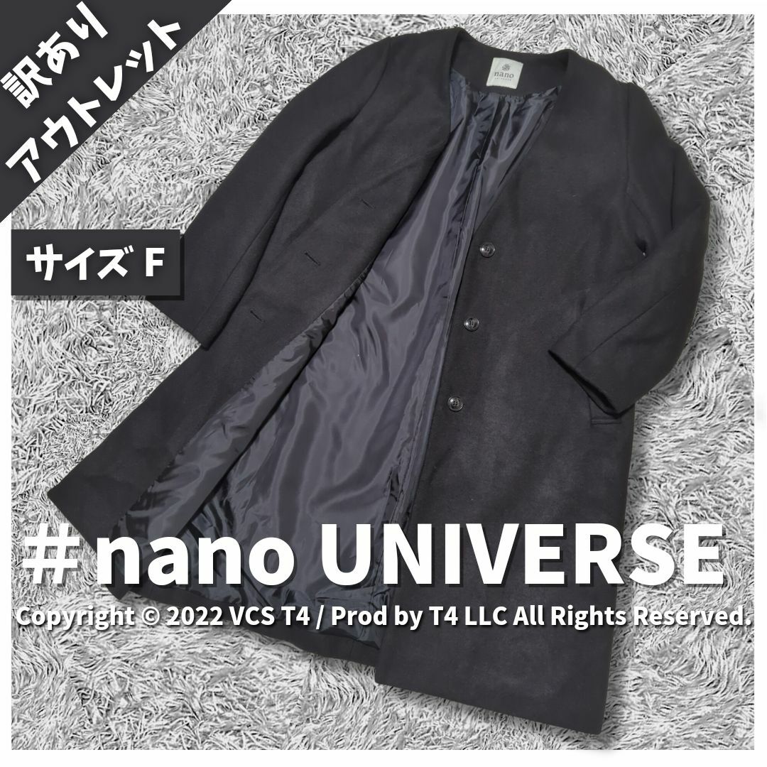 nano・universe(ナノユニバース)の【新品アウトレット】ナノ ユニバース ロングコート FREE  ✓2948 レディースのジャケット/アウター(ロングコート)の商品写真