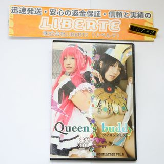 コスプレ写真集Queenｓbuddyクイーンズブレイアイリ×メナス[DVD]107-2(その他)