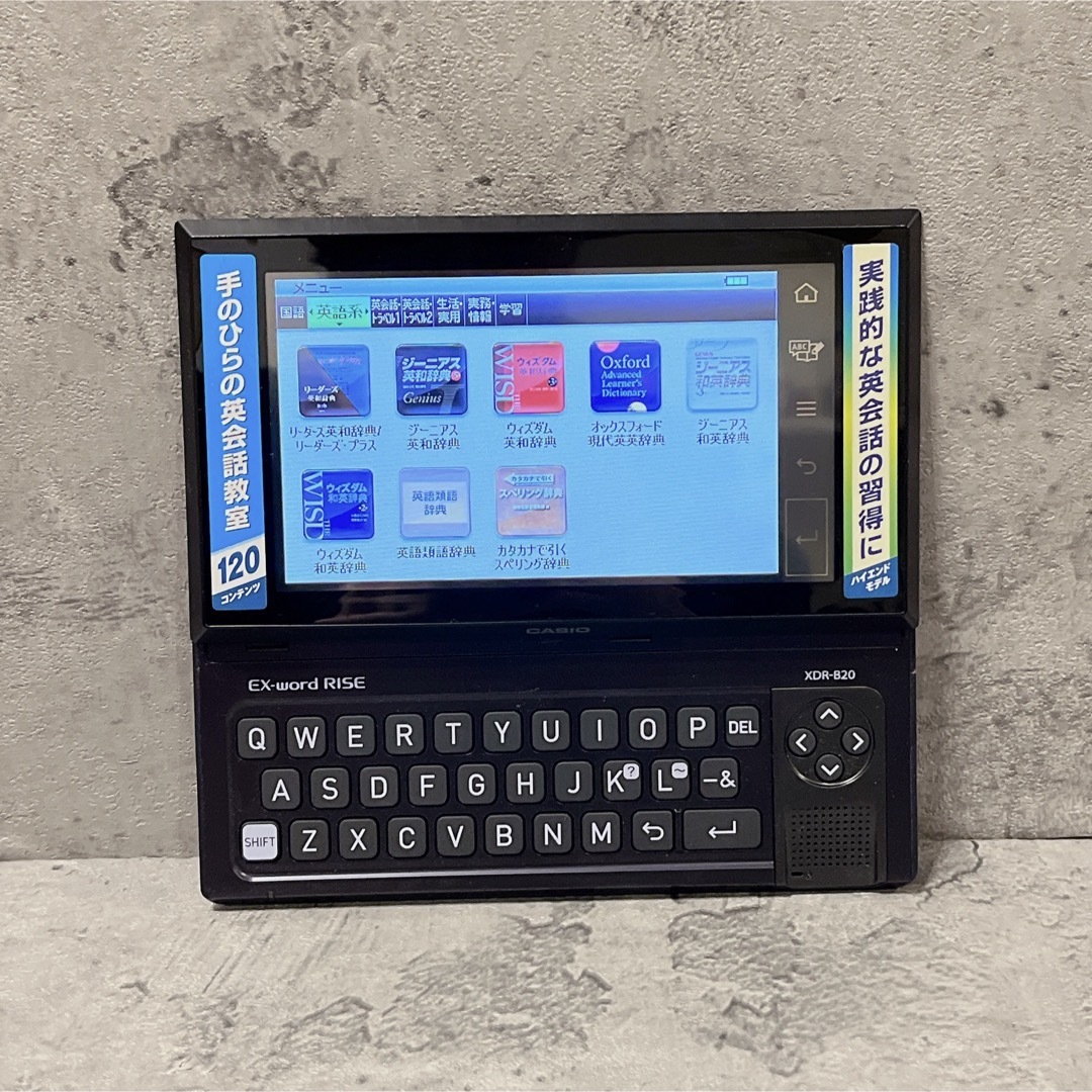 CASIO(カシオ)の美品 CASIO XDR-B20カシオ 電子辞書 英会話学習機 スマホ/家電/カメラのPC/タブレット(電子ブックリーダー)の商品写真