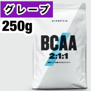 マイプロテイン(MYPROTEIN)のマイプロテイン BCAA グレープ 250g 250グラム(アミノ酸)