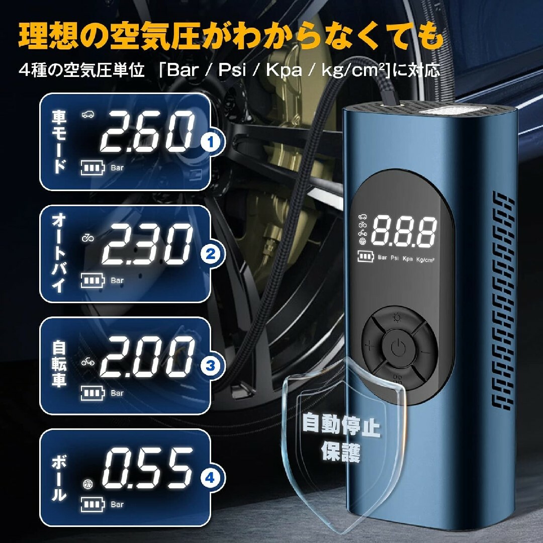 T-479 電動空気入れ 自転車 車 エアーポンプ充電式 6000mAh 自動車/バイクの自動車(メンテナンス用品)の商品写真