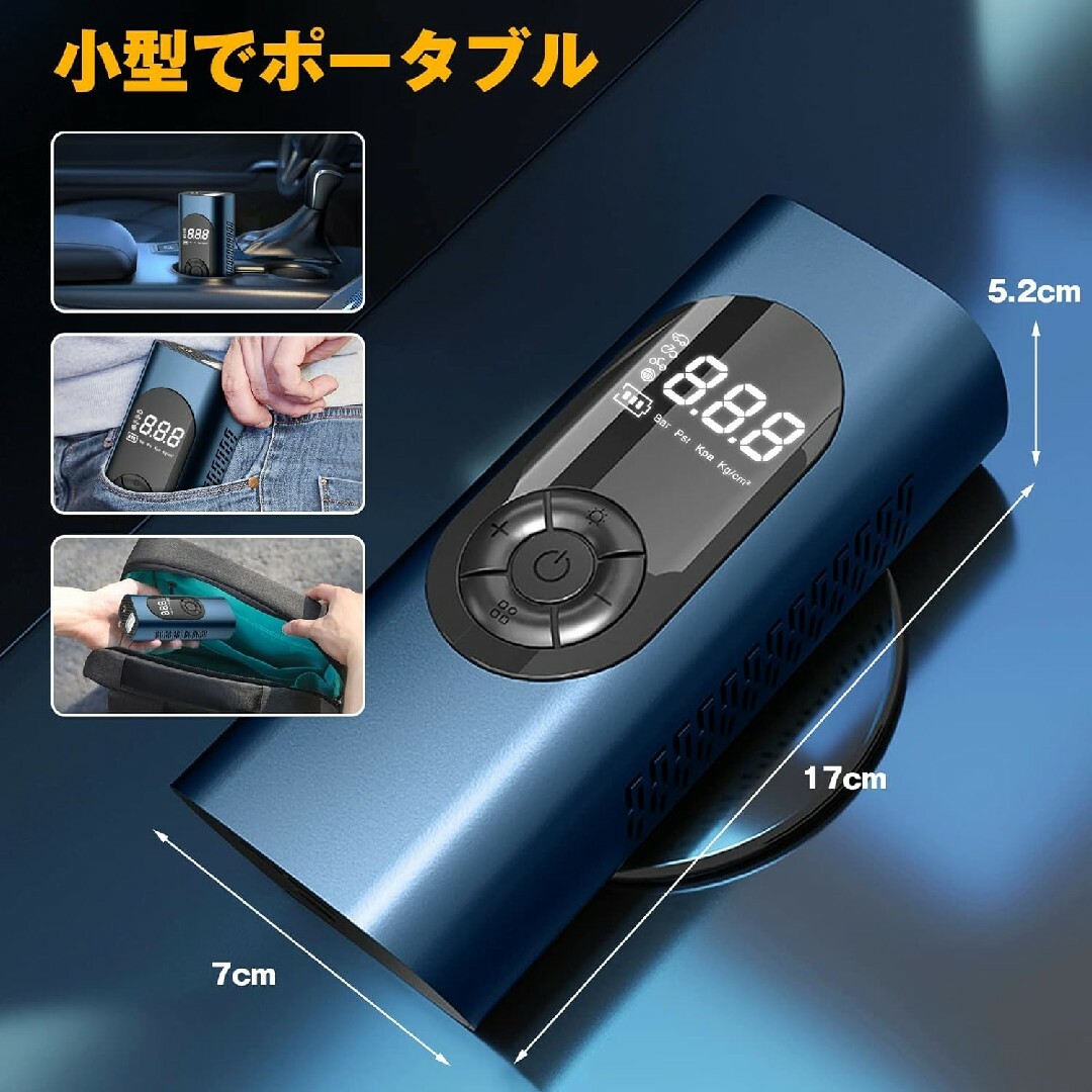 T-479 電動空気入れ 自転車 車 エアーポンプ充電式 6000mAh 自動車/バイクの自動車(メンテナンス用品)の商品写真