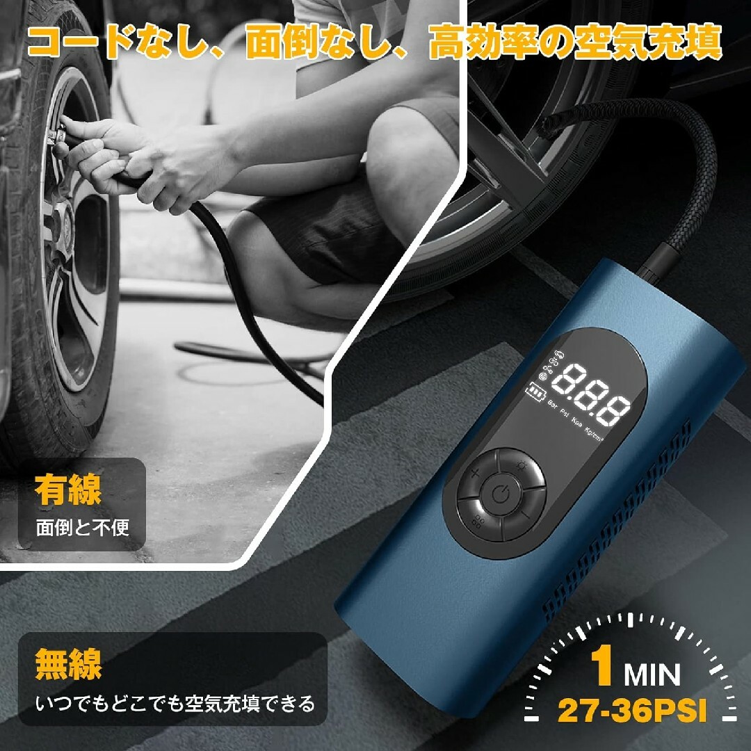 T-479 電動空気入れ 自転車 車 エアーポンプ充電式 6000mAh 自動車/バイクの自動車(メンテナンス用品)の商品写真