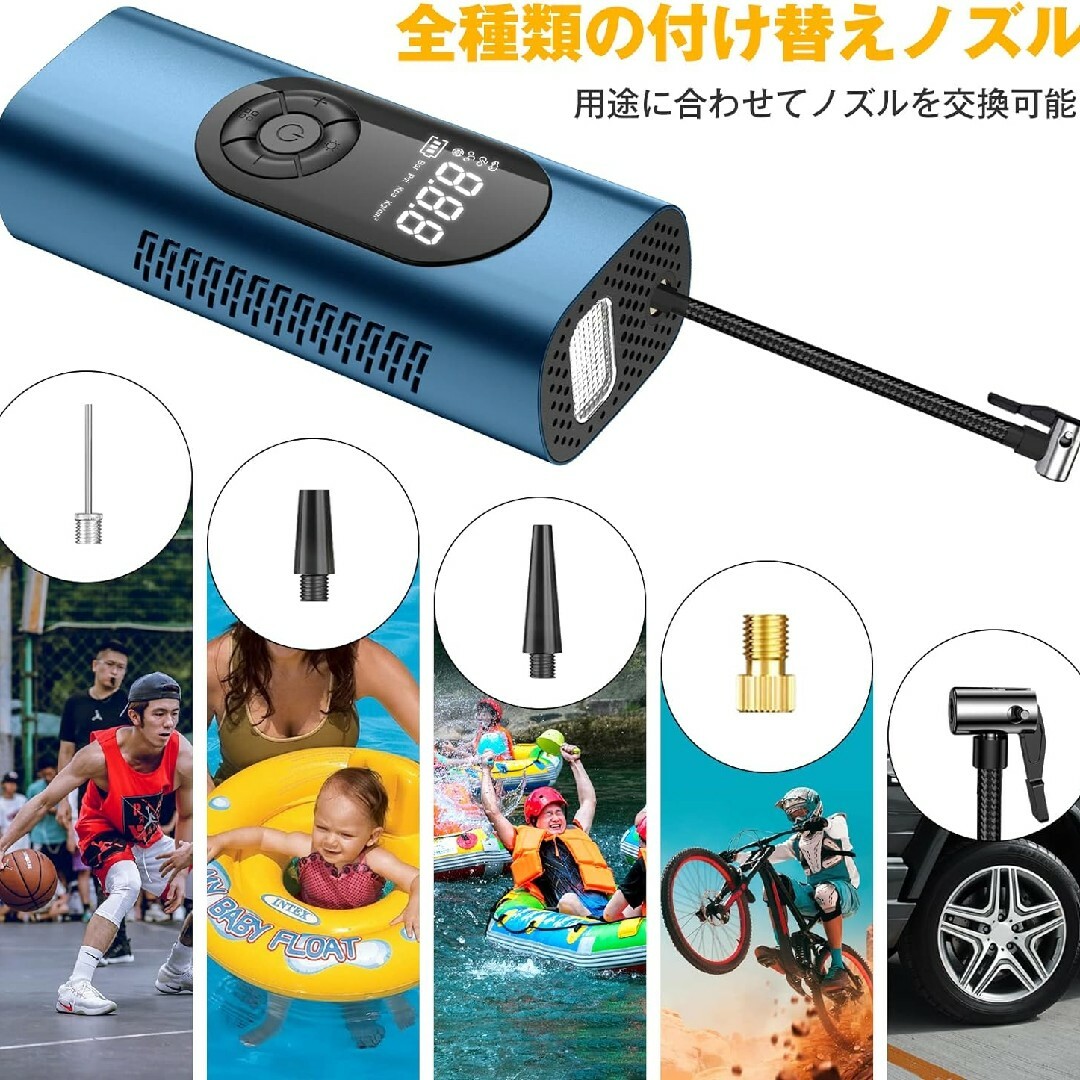 T-479 電動空気入れ 自転車 車 エアーポンプ充電式 6000mAh 自動車/バイクの自動車(メンテナンス用品)の商品写真