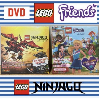 レゴ(Lego)のLEGO ニンジャゴー　レゴフレンズ  DVD レゴ　1枚　非売品　ブロック(知育玩具)