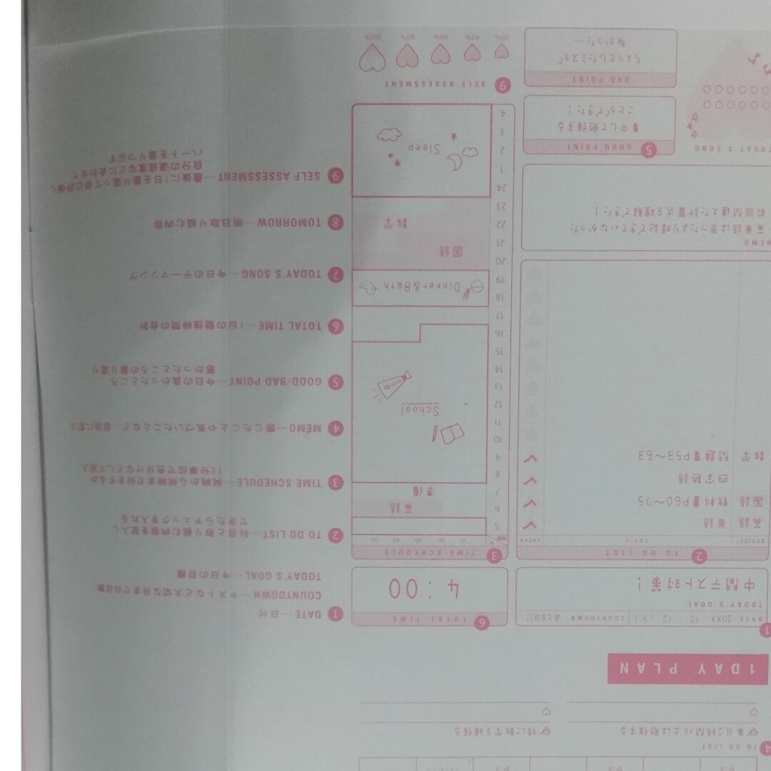 CRUX(クラックス)のスケジュール帳＆連絡帳＆ラバークリップ インテリア/住まい/日用品の文房具(ノート/メモ帳/ふせん)の商品写真