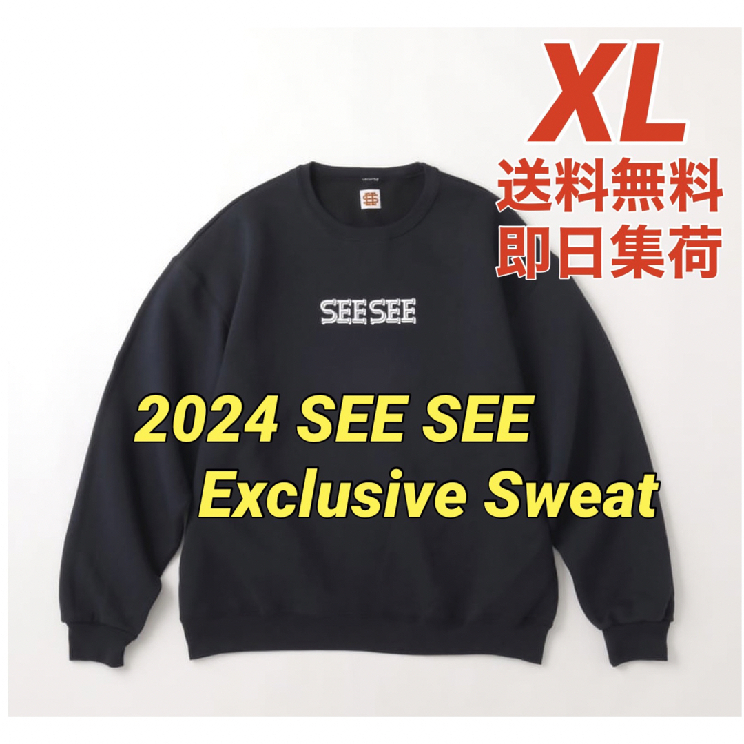 SEE SEE FONT LOGO HOODIE BLACK XLUndercover