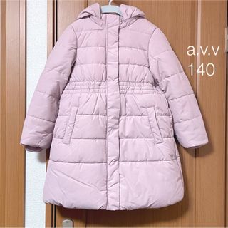 アーヴェヴェ(a.v.v)の★専用★a.v.v フィット＆フレア中綿 ロングコート ピンク 140 新品(コート)