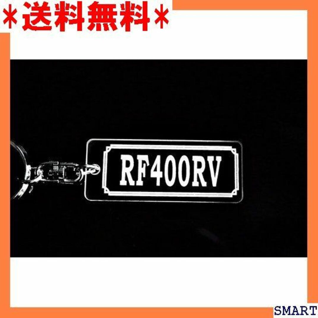 ☆人気 AA-74 RF400RV クリア シルバー2重リ 400RV 1590 レディースのレディース その他(その他)の商品写真