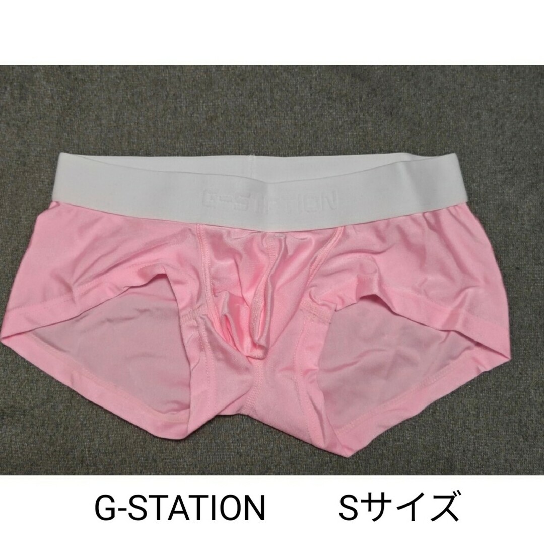 【G-STATION】ボクサーパンツ メンズのアンダーウェア(ボクサーパンツ)の商品写真