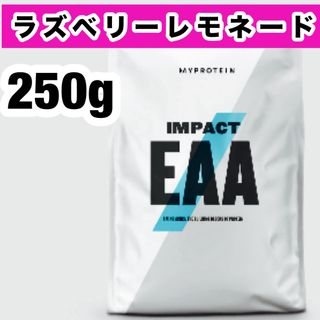 マイプロテイン(MYPROTEIN)のマイプロテイン EAA ラズベリーレモネード味 250g 250グラム(トレーニング用品)