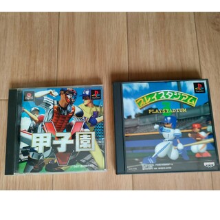 【レトロゲーム】PlayStation 野球ゲーム 2枚セット 甲子園(家庭用ゲームソフト)