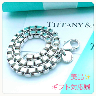 ティファニー(Tiffany & Co.)のとんみは様専用ティファニーブレスレットティファニーベネチアンブレスレット925(ブレスレット)