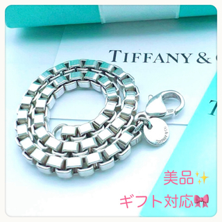 ブレスレット希少 Tiffany ティファニー ドーナツチェーンブレスレット ヴィンテージ