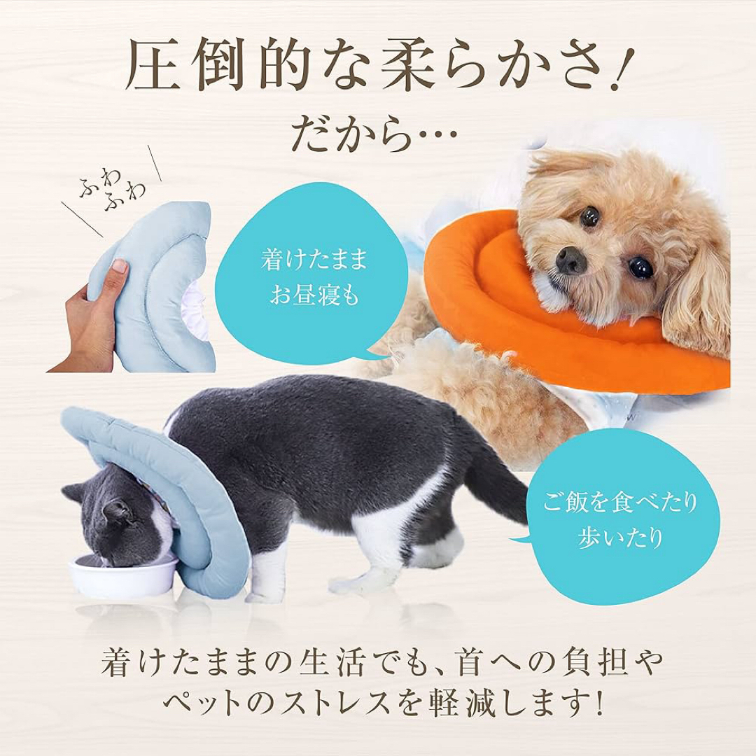 エリザベスカラー 子猫 子犬 ソフト 引っ掻き防止 オレンジ Sサイズ その他のペット用品(猫)の商品写真