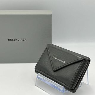 バレンシアガ(Balenciaga)のBALENCIAGA 三つ折り財布 ペーパーミニウォレット レザー グレー(財布)