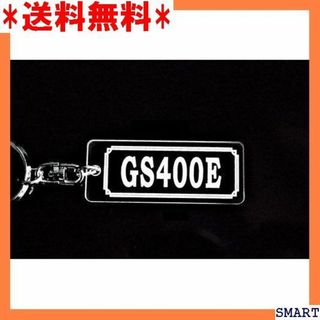 ☆人気 AA-38 GS400E クリア シルバー2重リン S400E 1592(その他)