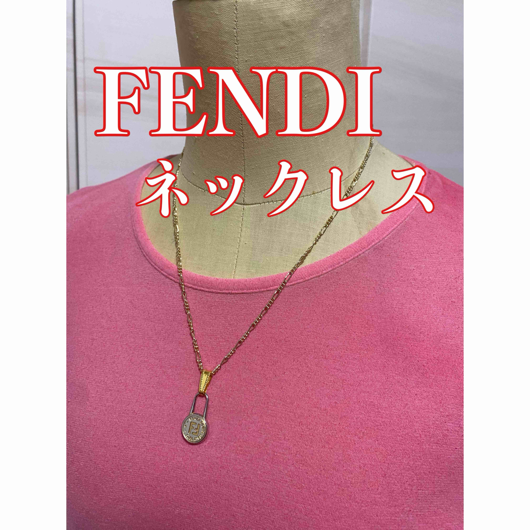 FENDI(フェンディ)のFENDI ロゴ刻印ズッカ柄 ゴールドカラーネックレス45cm レディースのアクセサリー(ネックレス)の商品写真