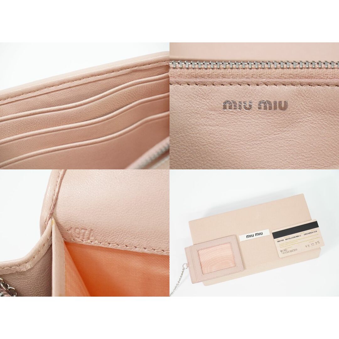 MIU MIU - 本物 ミュウミュウ MIU MIU マテラッセ ライン MIU MIU - 本物 ミュウミュウ MIU MIU マテラッセ ライン