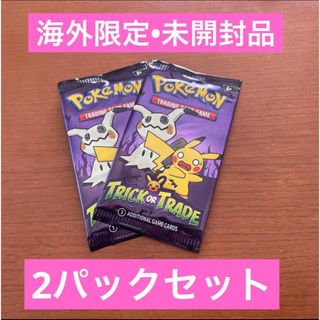 ポケモン(ポケモン)のTRICK OR TRADE 2023　ポケモンカード　未開封パック　ポケカ(Box/デッキ/パック)