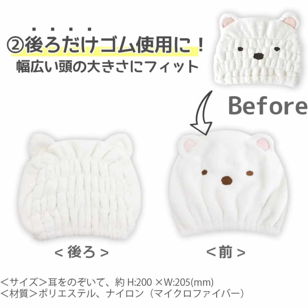 すみっコぐらし(スミッコグラシ)の[すみっコぐらし]タオルキャップ とんかつ[新品未開封] エンタメ/ホビーのアニメグッズ(タオル)の商品写真