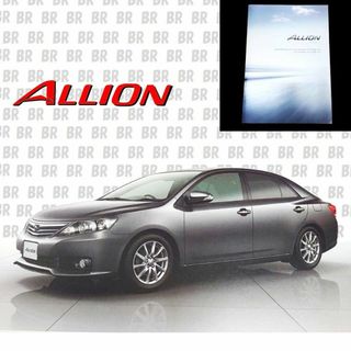 トヨタ(トヨタ)のカタログ 　トヨタ　アリオン　（TOYOTA ALLION）　2012.12(カタログ/マニュアル)