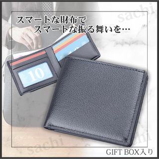 メンズ 本革 コンパクト財布 レザー 折財布 ブラック 薄型 キャッシュレス(折り財布)