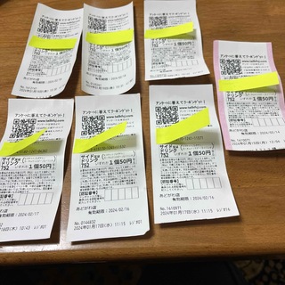 7枚　KFC ケンタッキー 50円で買える アンケートクーポン(フード/ドリンク券)