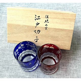 江戸切子　大友健司　ペアグラス(その他)