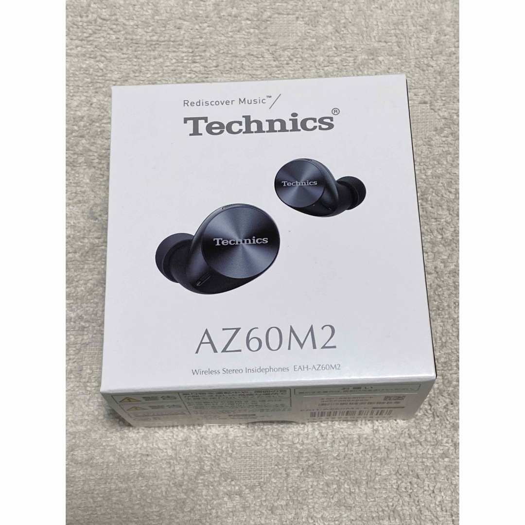 Technics(テクニクス)のパナソニック　テクニクス　イヤホン　AZ60M2  新品未開封 スマホ/家電/カメラのオーディオ機器(ヘッドフォン/イヤフォン)の商品写真