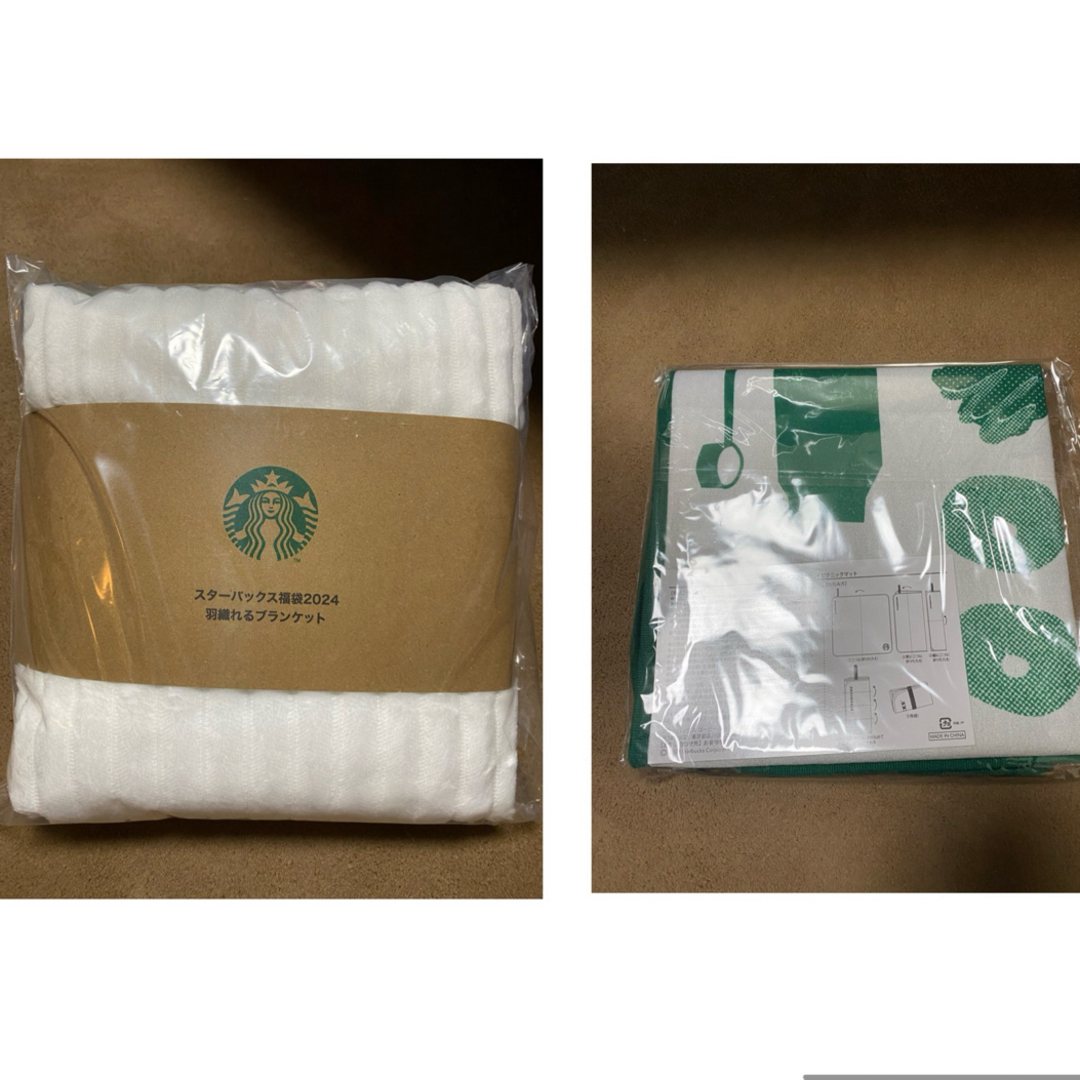 Starbucks(スターバックス)のお値下げ 送料込み⭐︎Starbucks2024福袋2点セット エンタメ/ホビーのコレクション(その他)の商品写真