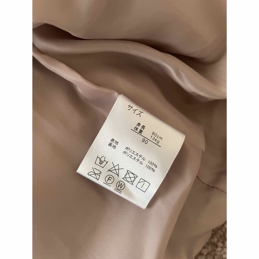 futafuta(フタフタ)の美品⭐︎futafuta くすみカラー　コート キッズ/ベビー/マタニティのキッズ服女の子用(90cm~)(コート)の商品写真