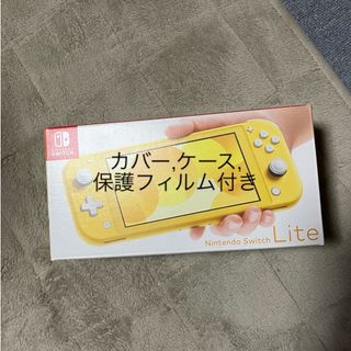 ニンテンドースイッチ(Nintendo Switch)のとしきパパ様専用ページ　Nintendo Switch Lite イエロー(家庭用ゲーム機本体)