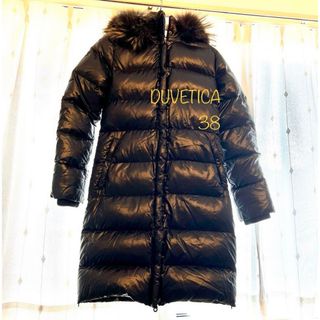 ❤️美品❤️DUVETICA❤️SARANE❤️ダウンコート◆国内正規品