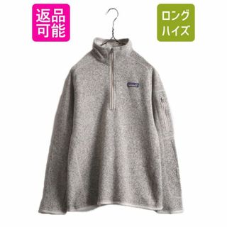 パタゴニア(patagonia)の17年製 パタゴニア ベターセーター ハーフジップ レディース L / Patagonia アウトドア フリース ジャケット プルオーバー 灰 ジップネック(ブルゾン)